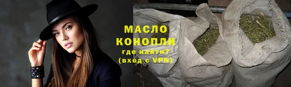 мескалин Белоозёрский