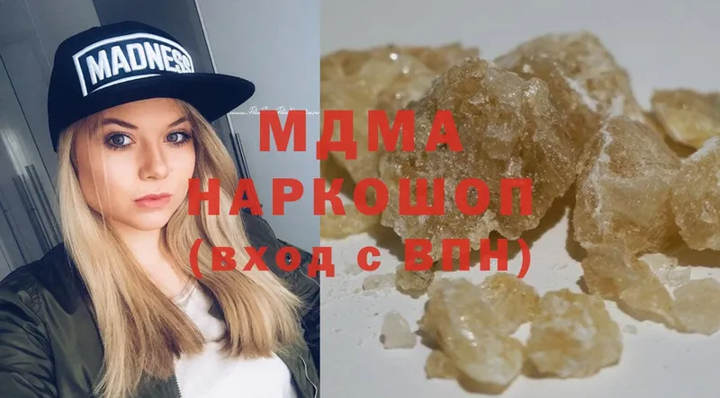 MDMA молли  блэк спрут ТОР  Оханск  купить наркотик 